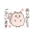 ふわもこリスの日常で使えるスタンプ（個別スタンプ：7）