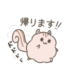 ふわもこリスの日常で使えるスタンプ（個別スタンプ：10）
