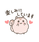 ふわもこリスの日常で使えるスタンプ（個別スタンプ：11）