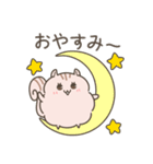 ふわもこリスの日常で使えるスタンプ（個別スタンプ：13）