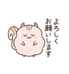ふわもこリスの日常で使えるスタンプ（個別スタンプ：14）