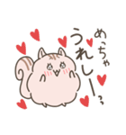 ふわもこリスの日常で使えるスタンプ（個別スタンプ：15）