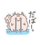 ふわもこリスの日常で使えるスタンプ（個別スタンプ：16）