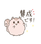 ふわもこリスの日常で使えるスタンプ（個別スタンプ：19）