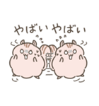 ふわもこリスの日常で使えるスタンプ（個別スタンプ：28）
