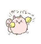 ふわもこリスの日常で使えるスタンプ（個別スタンプ：30）