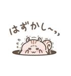 ふわもこリスの日常で使えるスタンプ（個別スタンプ：31）