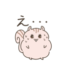 ふわもこリスの日常で使えるスタンプ（個別スタンプ：32）