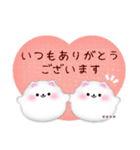 ポメラニアンです‼1年中使える/名前入力可（個別スタンプ：1）