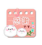 ポメラニアンです‼1年中使える/名前入力可（個別スタンプ：2）