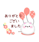 ポメラニアンです‼1年中使える/名前入力可（個別スタンプ：3）