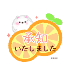 ポメラニアンです‼1年中使える/名前入力可（個別スタンプ：9）