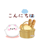 ポメラニアンです‼1年中使える/名前入力可（個別スタンプ：12）