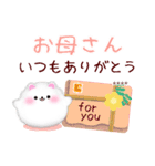 ポメラニアンです‼1年中使える/名前入力可（個別スタンプ：13）