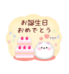 ポメラニアンです‼1年中使える/名前入力可（個別スタンプ：24）