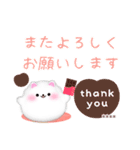 ポメラニアンです‼1年中使える/名前入力可（個別スタンプ：30）