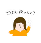 ははまゆみ用スタンプ（個別スタンプ：8）