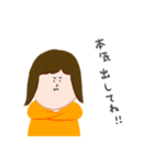 ははまゆみ用スタンプ（個別スタンプ：10）