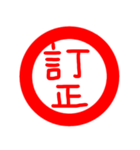 印鑑文字（個別スタンプ：15）