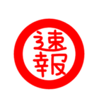 印鑑文字（個別スタンプ：21）