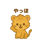 毎日使える♡にゃおん（個別スタンプ：1）