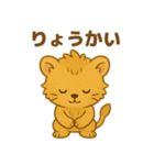 毎日使える♡にゃおん（個別スタンプ：3）
