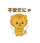 毎日使える♡にゃおん（個別スタンプ：5）