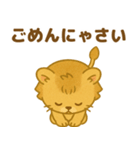毎日使える♡にゃおん（個別スタンプ：9）
