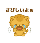 毎日使える♡にゃおん（個別スタンプ：10）