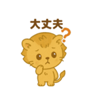 毎日使える♡にゃおん（個別スタンプ：13）