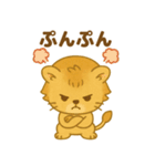 毎日使える♡にゃおん（個別スタンプ：14）