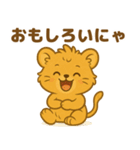 毎日使える♡にゃおん（個別スタンプ：18）