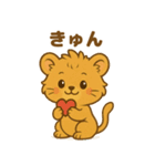毎日使える♡にゃおん（個別スタンプ：20）