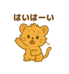 毎日使える♡にゃおん（個別スタンプ：21）