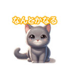 とにかくかわいい コラット（個別スタンプ：16）