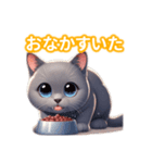 とにかくかわいい コラット（個別スタンプ：18）