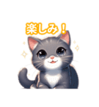 とにかくかわいい コラット（個別スタンプ：19）