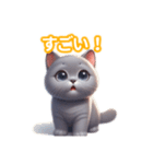とにかくかわいい コラット（個別スタンプ：21）