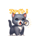 とにかくかわいい コラット（個別スタンプ：23）