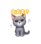 とにかくかわいい コラット（個別スタンプ：28）
