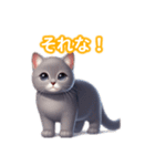 とにかくかわいい コラット（個別スタンプ：40）