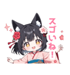 ゆるっとした黒狐の女の子スタンプ（個別スタンプ：2）