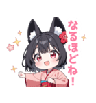 ゆるっとした黒狐の女の子スタンプ（個別スタンプ：3）