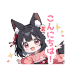 ゆるっとした黒狐の女の子スタンプ（個別スタンプ：4）