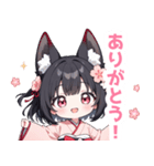 ゆるっとした黒狐の女の子スタンプ（個別スタンプ：6）