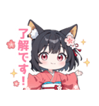 ゆるっとした黒狐の女の子スタンプ（個別スタンプ：7）