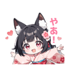 ゆるっとした黒狐の女の子スタンプ（個別スタンプ：8）
