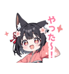 ゆるっとした黒狐の女の子スタンプ（個別スタンプ：9）