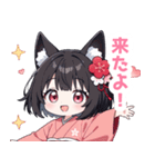 ゆるっとした黒狐の女の子スタンプ（個別スタンプ：12）