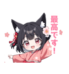 ゆるっとした黒狐の女の子スタンプ（個別スタンプ：13）